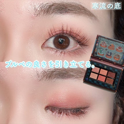 ナイストゥミーチュートランク/MAJOLICA MAJORCA/アイシャドウパレットを使ったクチコミ(7枚目)