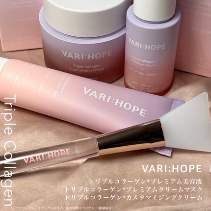 トリプルコラーゲンプレミアム美容液/VARI:HOPE/美容液を使ったクチコミ(2枚目)