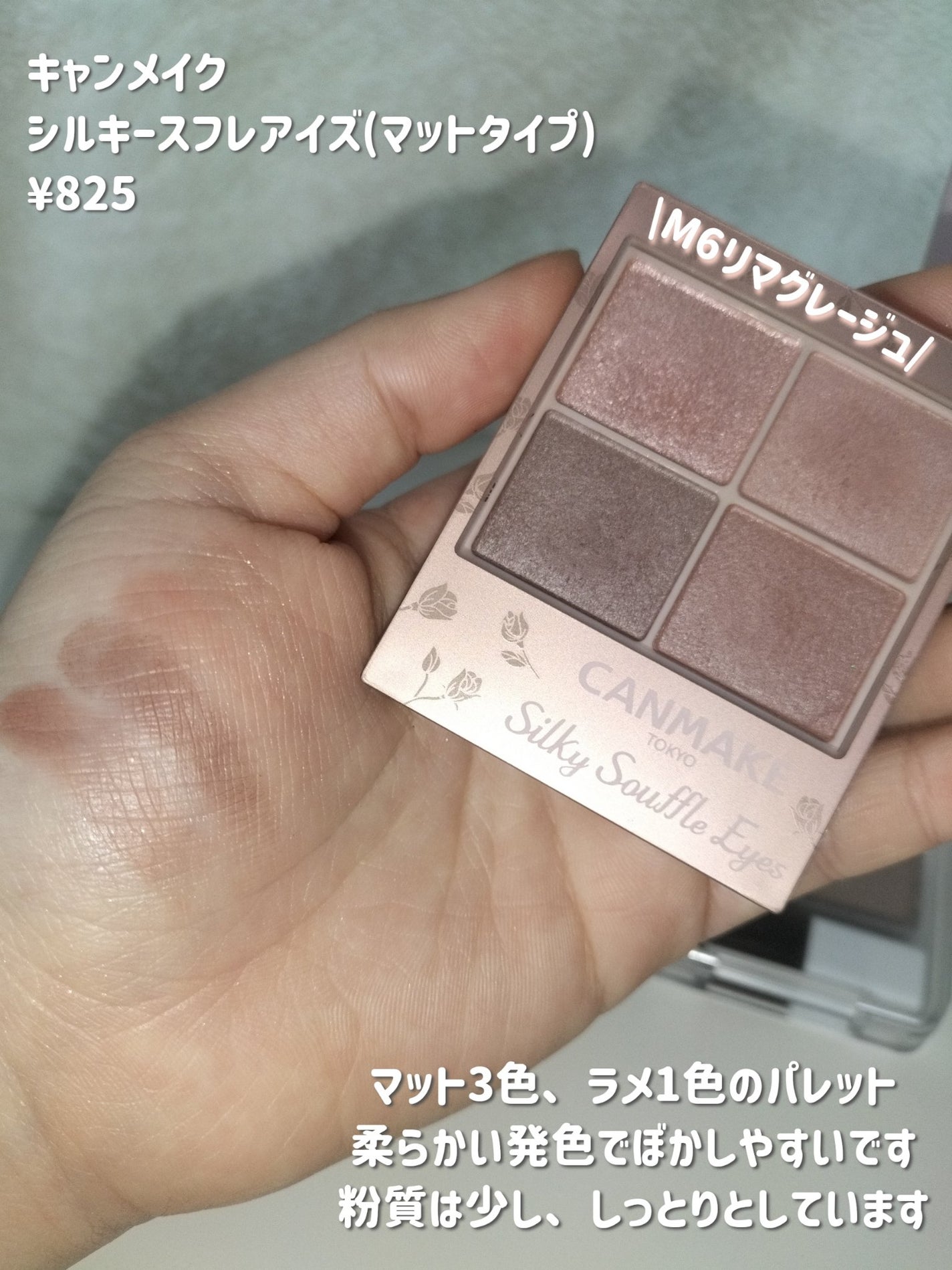 クイックラッシュカーラー/キャンメイク/マスカラ下地を使ったクチコミ(2枚目)