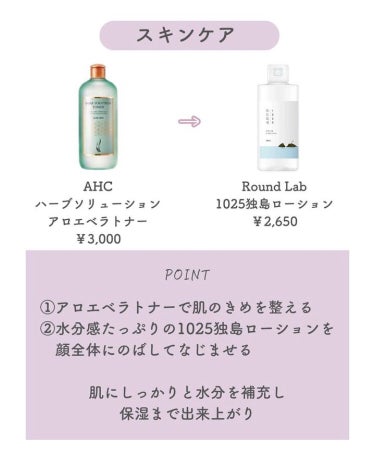 インジーニアス パウダーアイズ N/RMK/シングルアイシャドウを使ったクチコミ（2枚目）