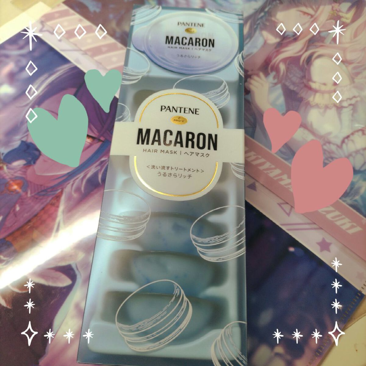 パンテーンマカロン ヘアマスク うるさらリッチ <洗い流すトリートメント>/パンテーン/ヘアマスク・ヘアパックを使ったクチコミ（1枚目）