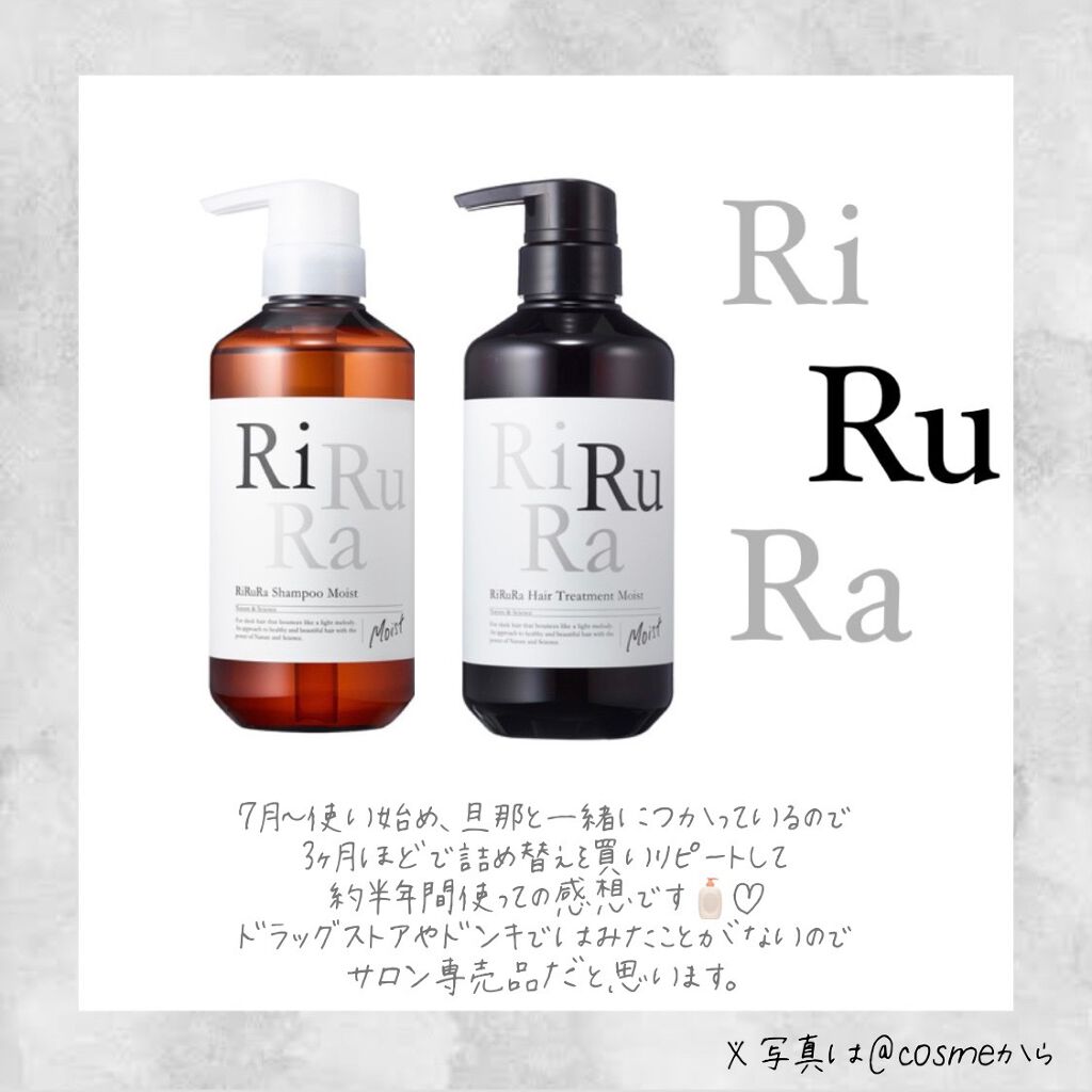 パーフェクトビューティ モイストダイアン エクストラダメージリペア シャンプー/トリートメント/ダイアン/市販シャンプーを使ったクチコミ(1枚目)