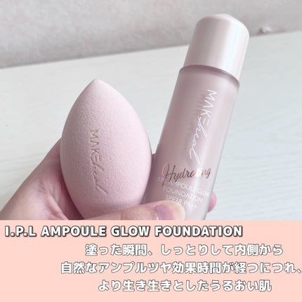 メイクヒール ワン ピーエルファンデーション/MAKEHEAL/リキッドファンデーションを使ったクチコミ(2枚目)