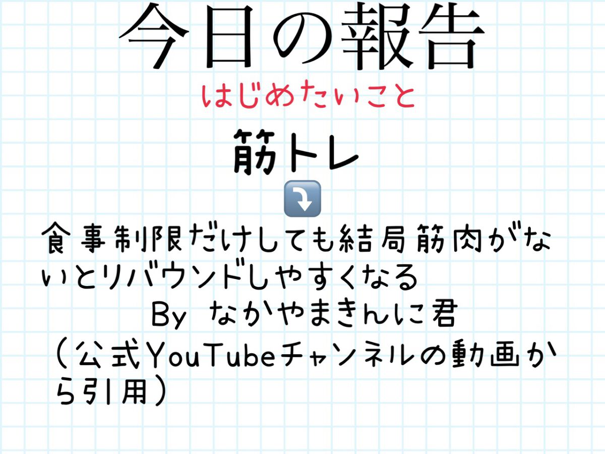 Bちゃむ on LIPS 「Bちゃむ美人化計画3日目こんばんは(*^^*)Bちゃむです!3..」(4枚目)