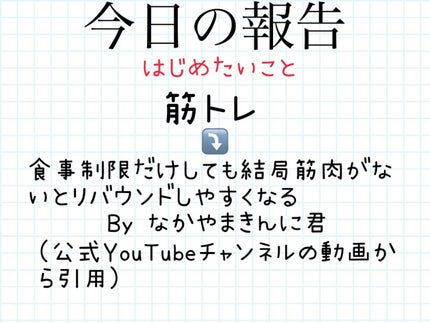 Bちゃむ on LIPS 「Bちゃむ美人化計画3日目こんばんは(*^^*)Bちゃむです!3..」(4枚目)