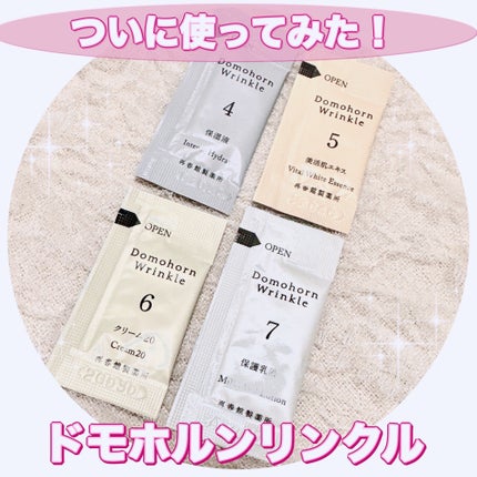 美活肌エキス / ドモホルンリンクルの口コミ | おすすめ順 | 93 美活肌エキス / ドモホルンリンクルの口コミ | おすすめ順 | 93