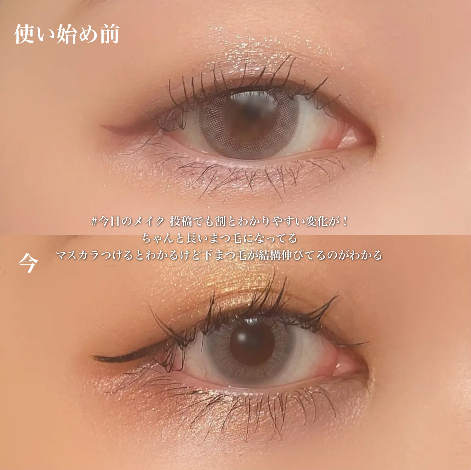 FEG  Eyelash  Enhancer/FEG/まつげ美容液を使ったクチコミ（3枚目）