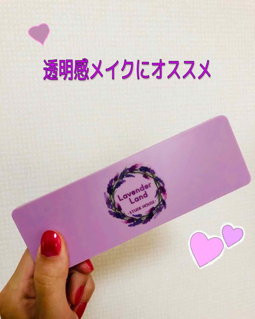 プレイカラー アイシャドウ/ETUDE/アイシャドウパレットを使ったクチコミ(1枚目)