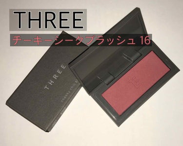 チーキーシークブラッシュ/THREE/パウダーチークを使ったクチコミ（1枚目）