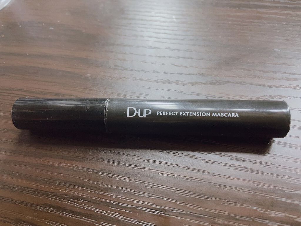 【旧品】パーフェクトエクステンション マスカラ/D-UP/マスカラを使ったクチコミ（1枚目）
