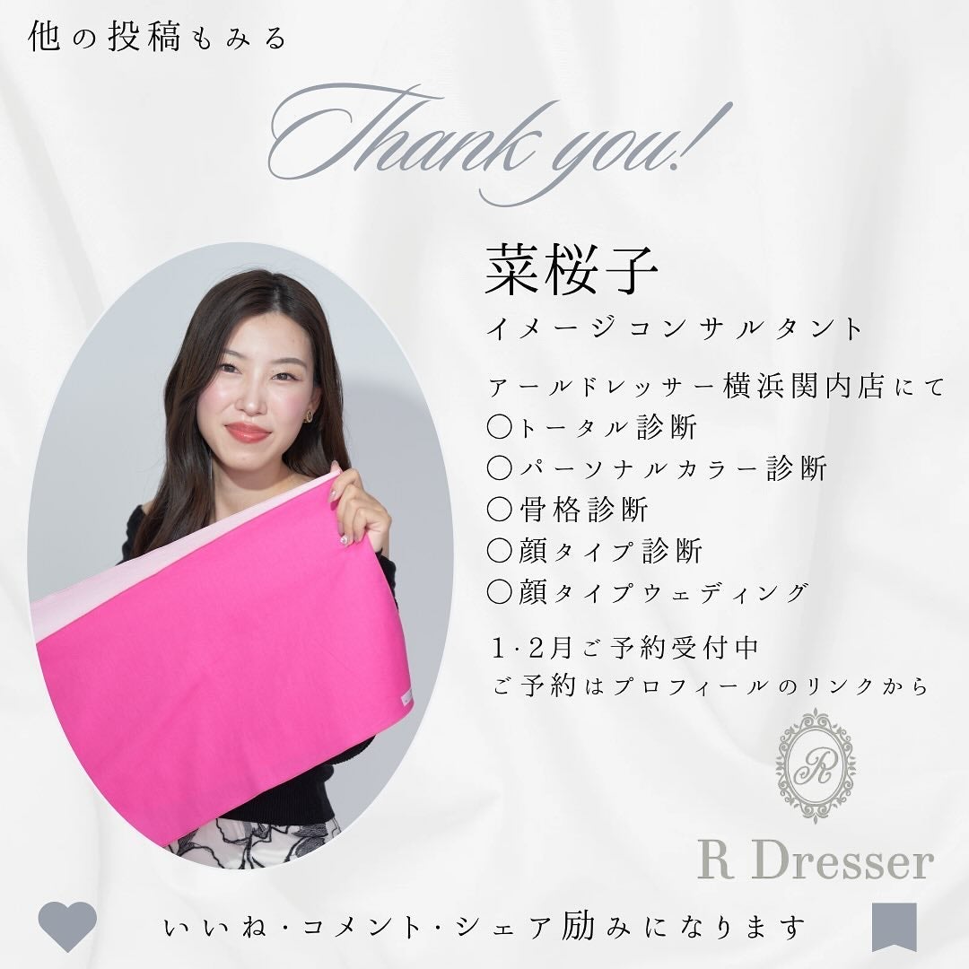 菜桜子(なおこ) on LIPS 「❄️\ディープウィンターにおすすめしたいコスメ/横浜関内店にあ..」(9枚目)