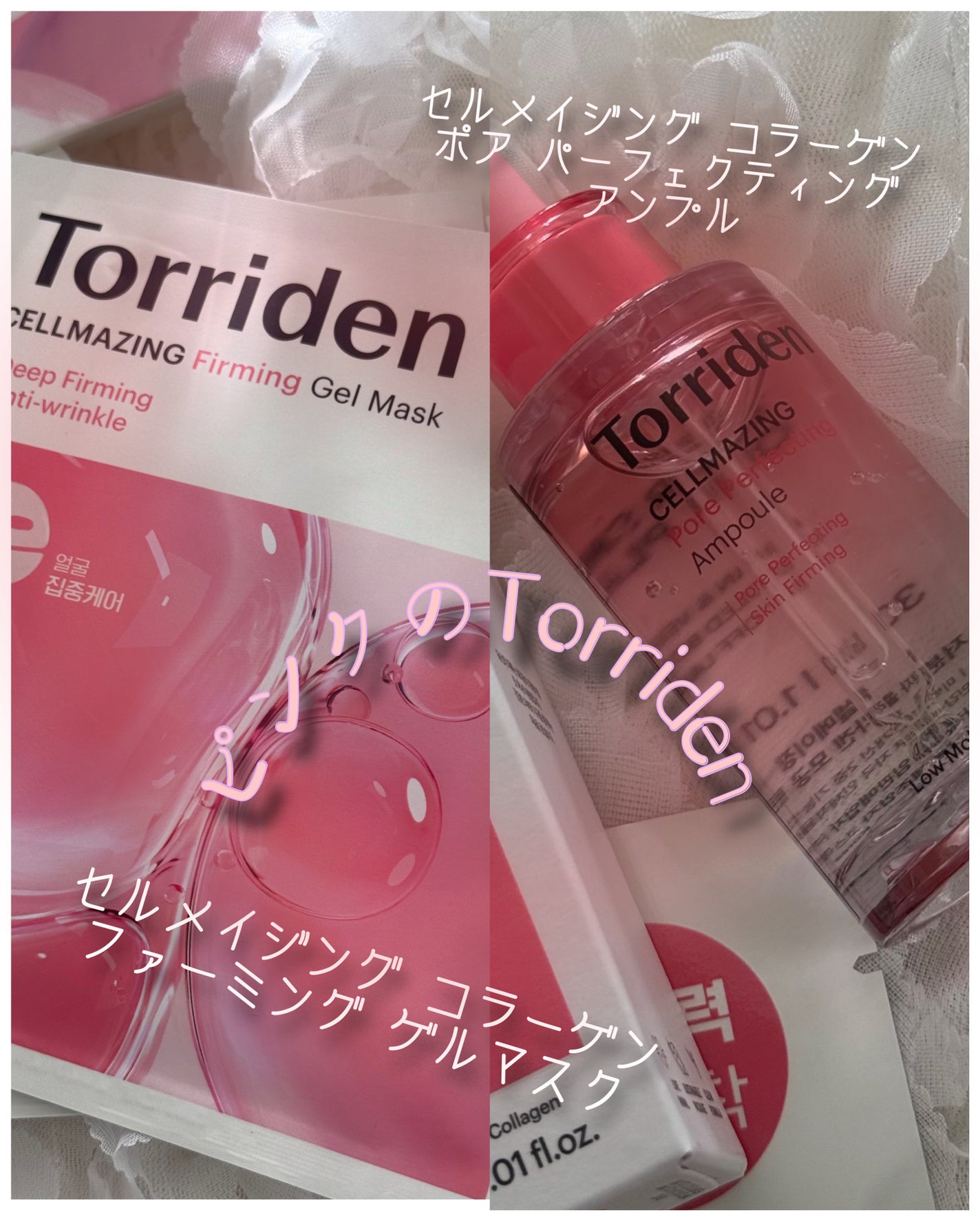 セルメイジング コラーゲン ポア パーフェクティング アンプル/Torriden/美容液を使ったクチコミ(1枚目)