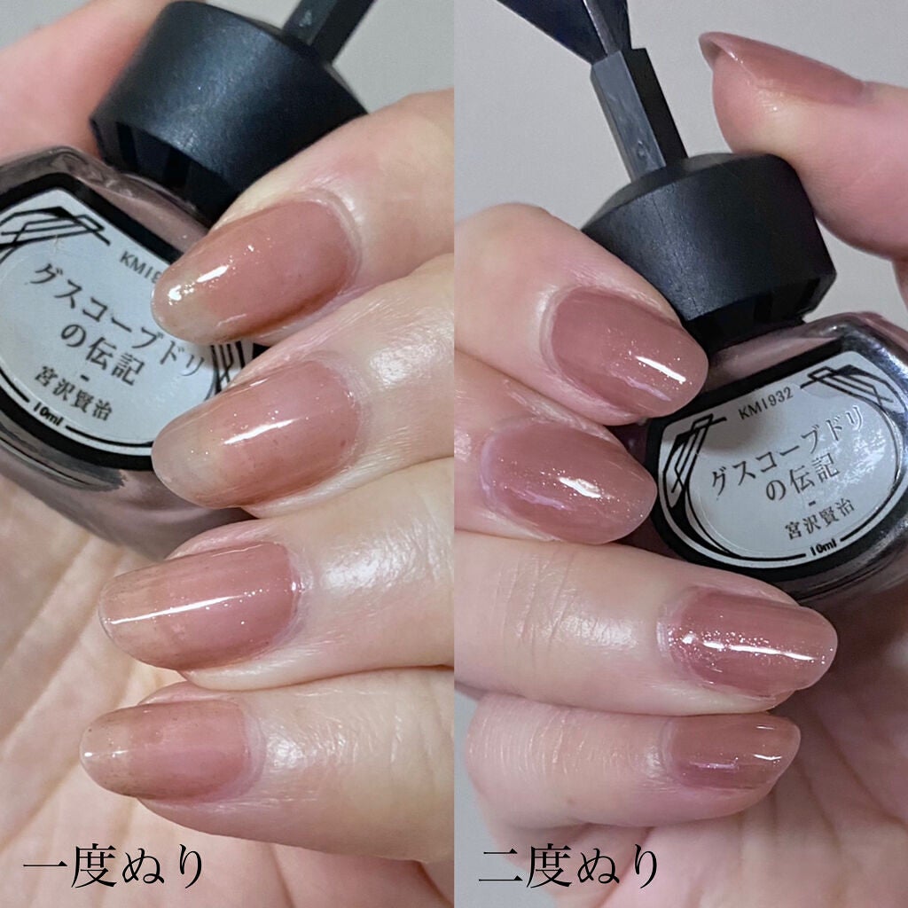 羽根ペンネイルポリッシュ/et seq./マニキュアを使ったクチコミ(3枚目)