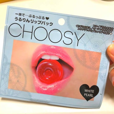 めいこ on LIPS 「CHOOSY初めて使いました。ぷるぷるのハイドロジェルシート気..」（1枚目）