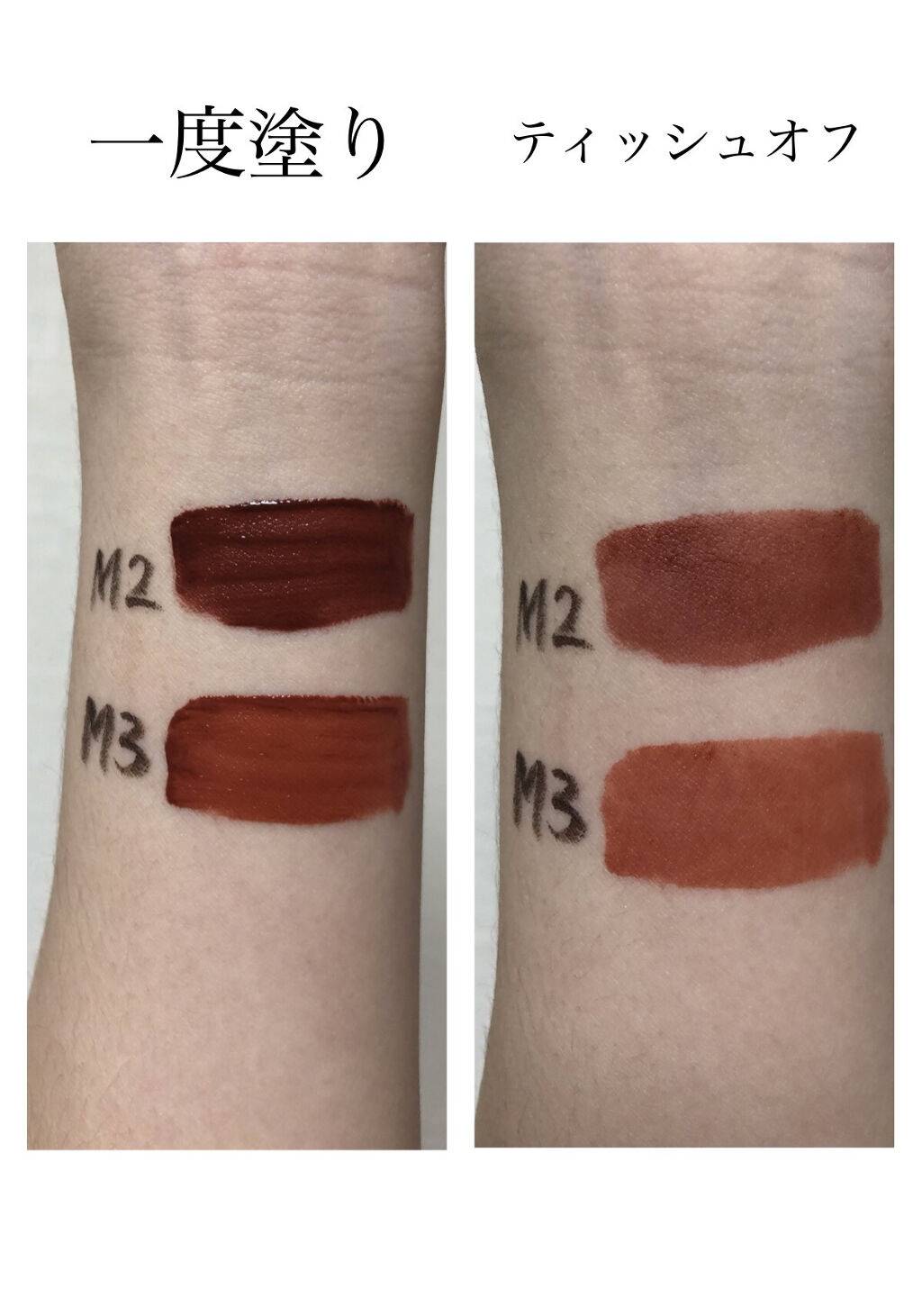 バイト ザ ビート メロウ ティント/MERZY/リップティントを使ったクチコミ（3枚目）