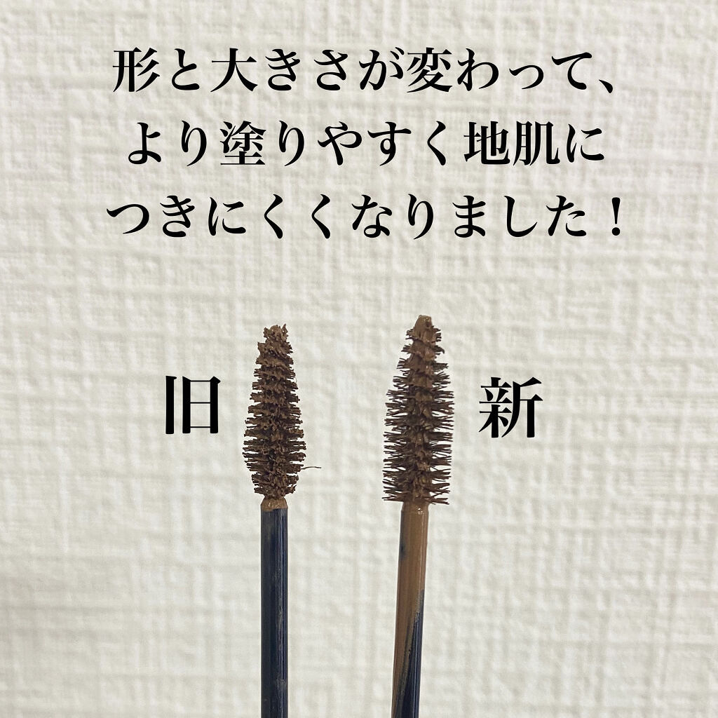 3Dアイブロウカラー/KATE/眉マスカラを使ったクチコミ（2枚目）