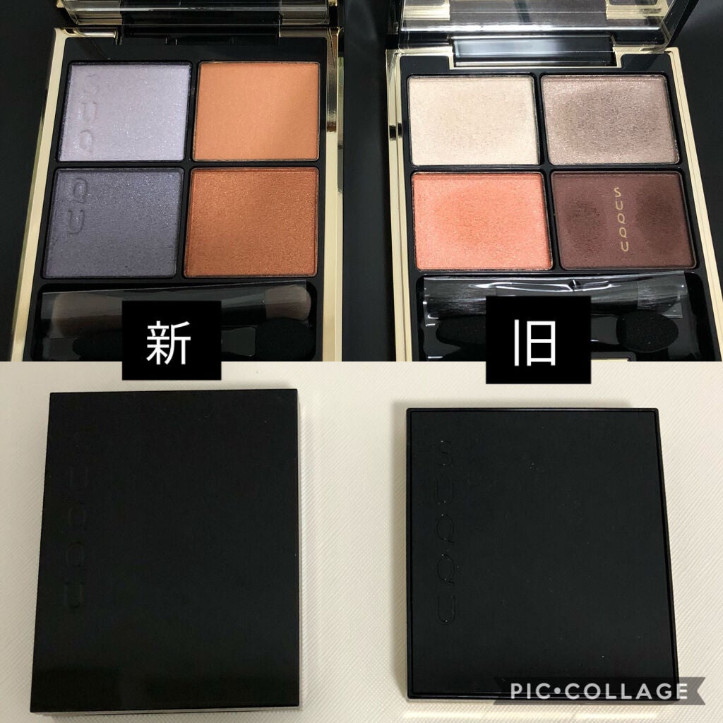 シグニチャー カラー アイズ/SUQQU/アイシャドウパレットを使ったクチコミ(4枚目)
