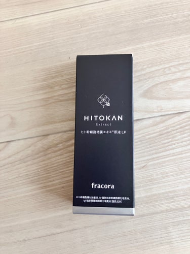 ヒト幹細胞培養エキス原液 30ml/fracora/美容液を使ったクチコミ（1枚目）