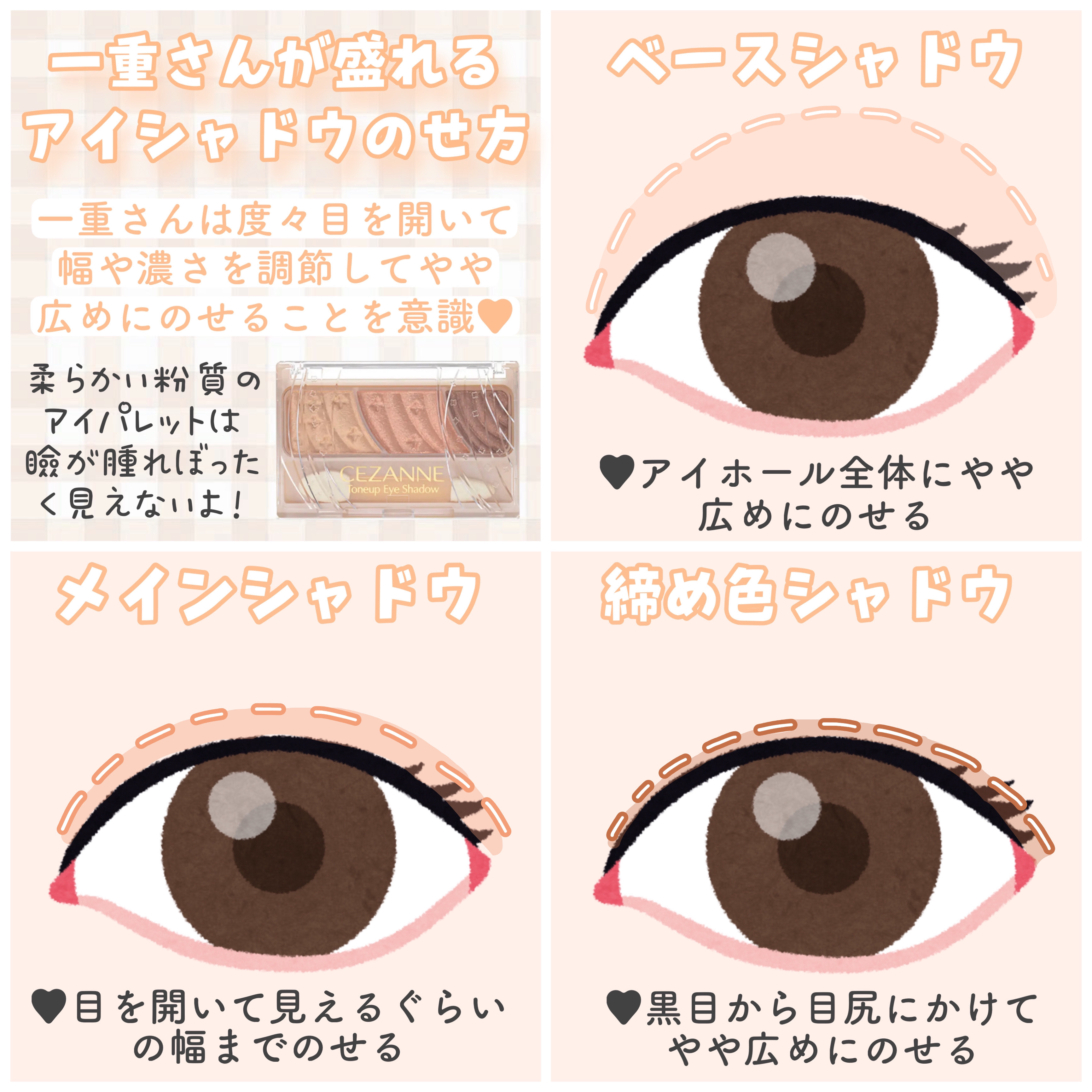 スキニーリッチシャドウ/excel/アイシャドウパレットを使ったクチコミ（2枚目）