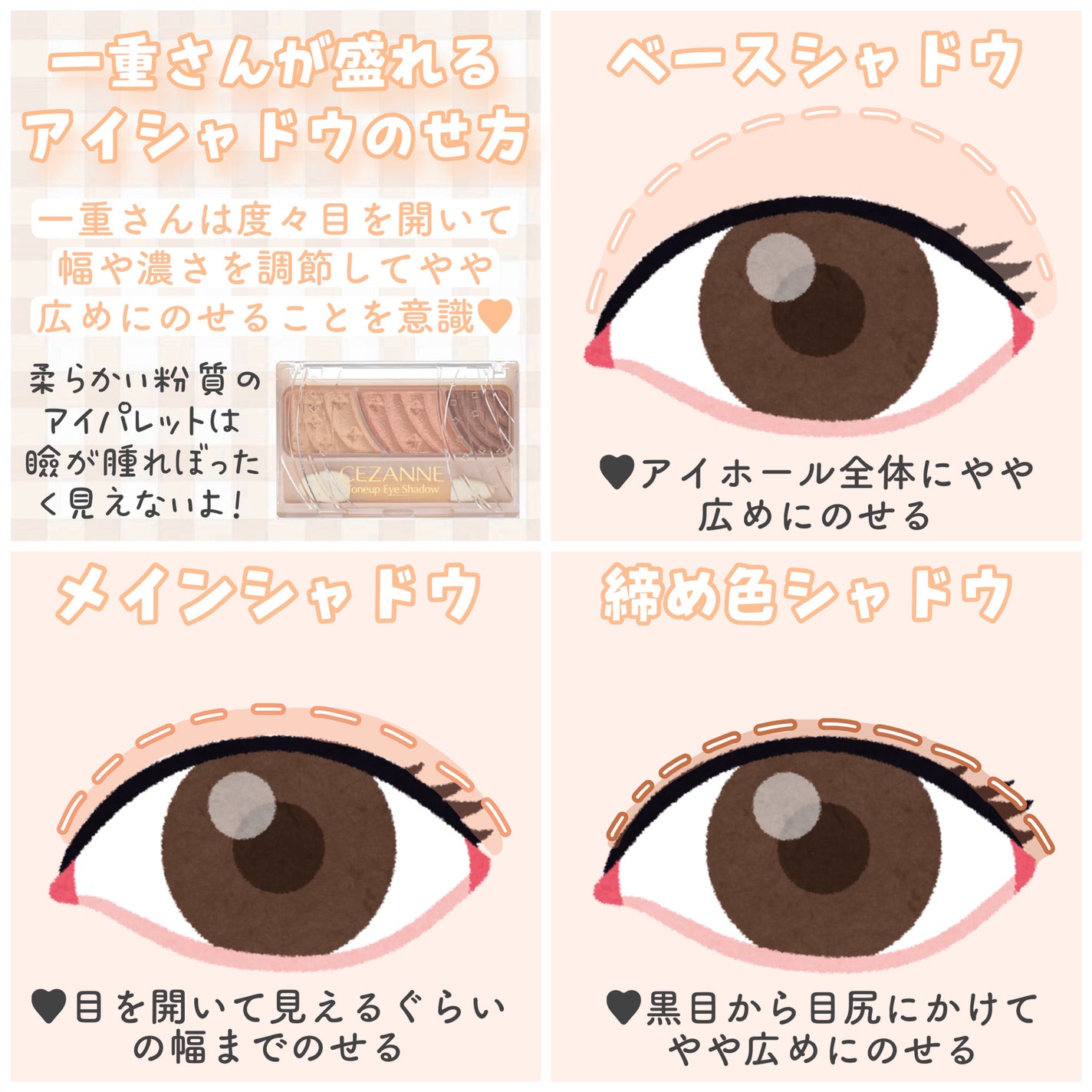 スキニーリッチシャドウ/excel/アイシャドウパレットを使ったクチコミ(2枚目)