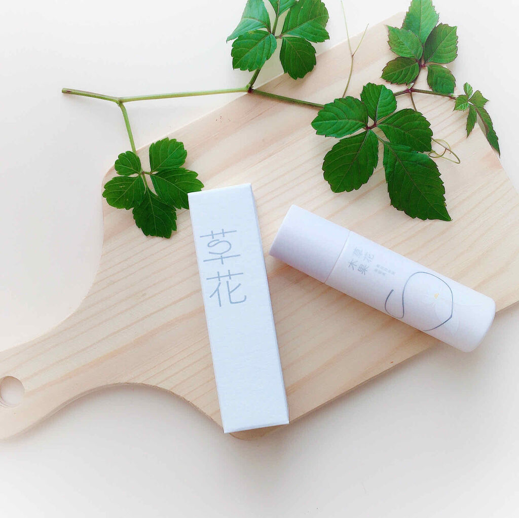 草花木果 美白日中用美容液のクチコミ「気になる紫外線をカットしながら美白ケア、化粧下地とマルチ機能を持つ美白日中用美容液。

紫外線.....」（1枚目）