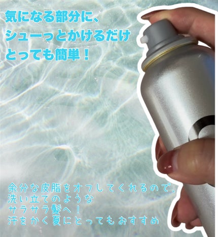 ãŠã©ãŒã¿ãŒã¬ã¹ ãã©ã€ã·ã£ã³ããŒïŒç¡éŠæïŒ/ãšã€ãã¶ã¿ã©ãœ/ãã©ã€ã·ã£ã³ããŒã䜿ã£ãã¯ãã³ãïŒ2æç®ïŒ