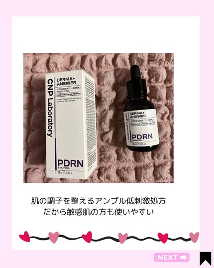 Kana on LIPS 「歯も肌も美白がいい♡こんばんは!かなです!今日も投稿見てくれて..」(5枚目)