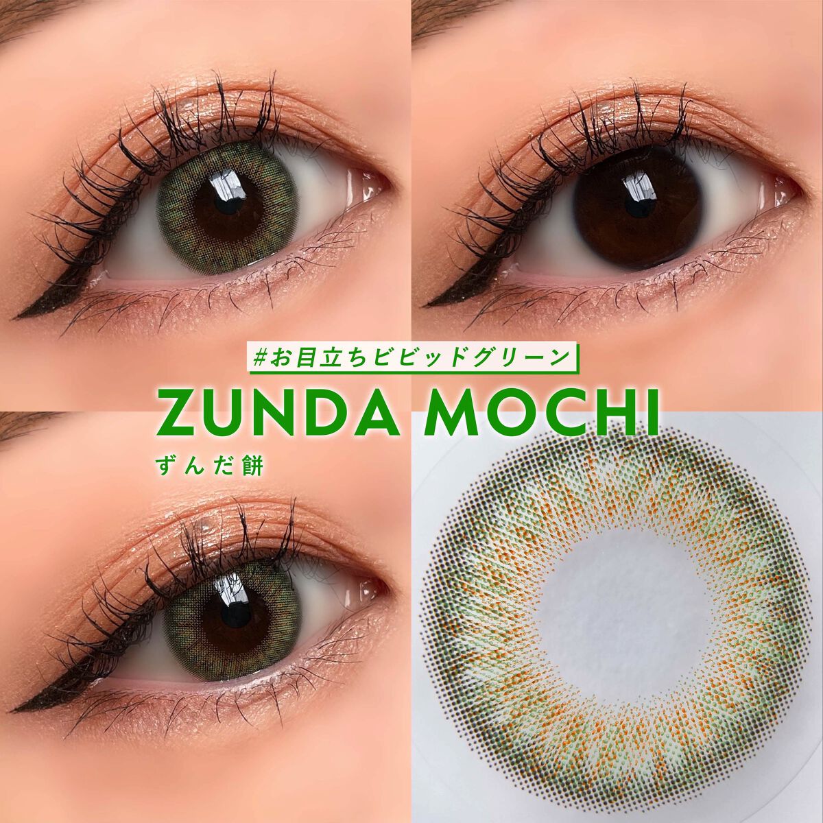 N’s COLLECTION 1day/N’s COLLECTION/ワンデー（１DAY）カラコンを使ったクチコミ（3枚目）