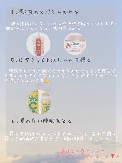 ビオレUV アクアリッチ アクアプロテクトミスト/ビオレ/日焼け止めミスト・スプレーを使ったクチコミ(3枚目)