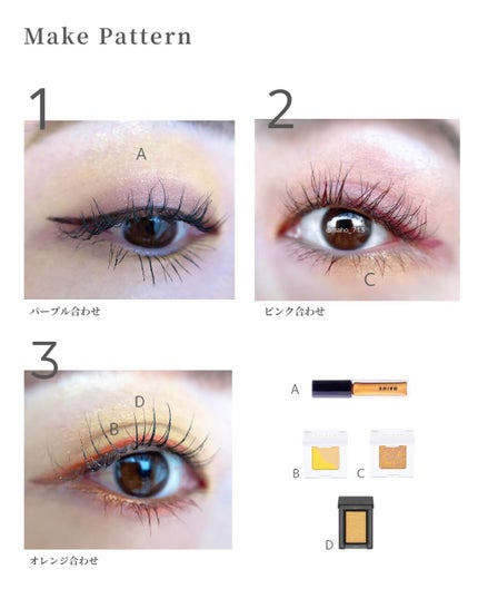 アディクション ザ アイシャドウ/ADDICTION/単色アイシャドウを使ったクチコミ(10枚目)