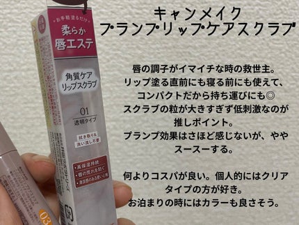 化粧水・敏感肌用・高保湿タイプ/無印良品/化粧水を使ったクチコミ(7枚目)