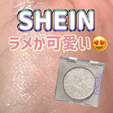 SHEGLAM Cosmic Crystal 4色アイシャドウパレットのクチコミ「
¥300で買えちゃうSHEINコスメ😍


届いたとき

容器の中で既にラメ飛びしてて
安い.....」（1枚目）