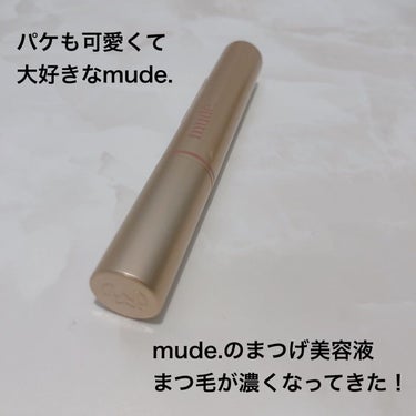 トゥルーアイラッシュセラム/mude/まつげ美容液を使ったクチコミ（2枚目）