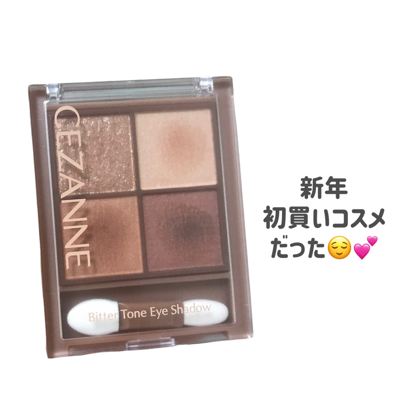 ビタートーンアイシャドウ/CEZANNE/パウダーアイシャドウを使ったクチコミ(6枚目)