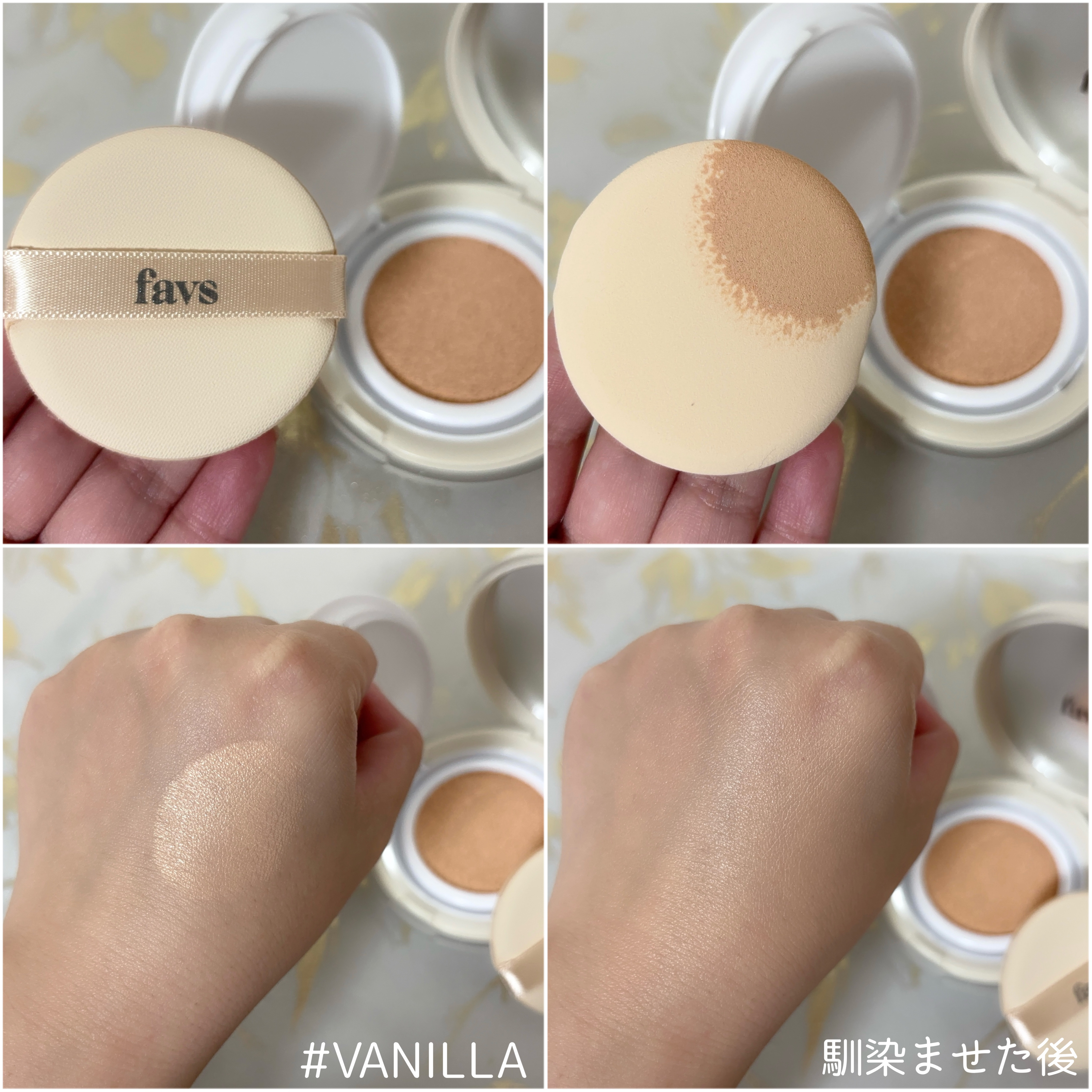 カーミンググロウアップクッションファンデーション バニラ/favs/リキッドファンデーションを使ったクチコミ（3枚目）