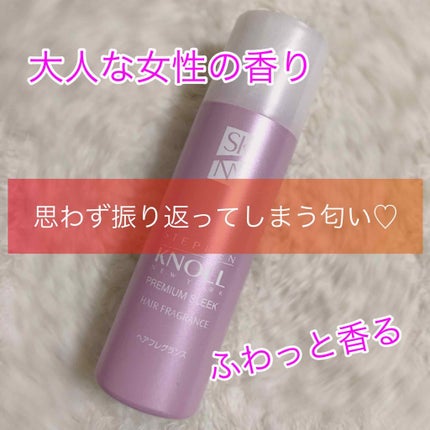 プレミアムスリーク ヘアフレグランス/スティーブンノル ニューヨーク/香水(その他)を使ったクチコミ(1枚目)