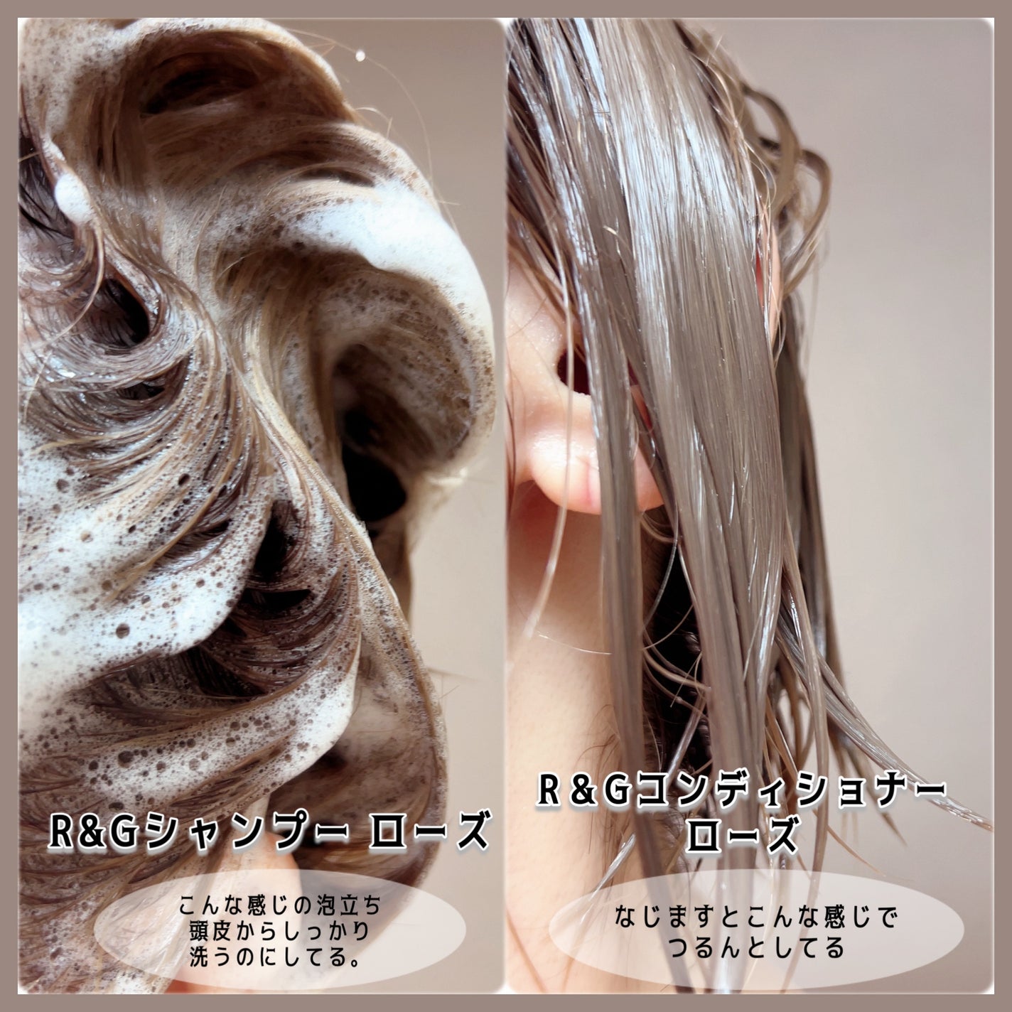 rose hair care gift/john masters organics/市販シャンプーを使ったクチコミ(5枚目)