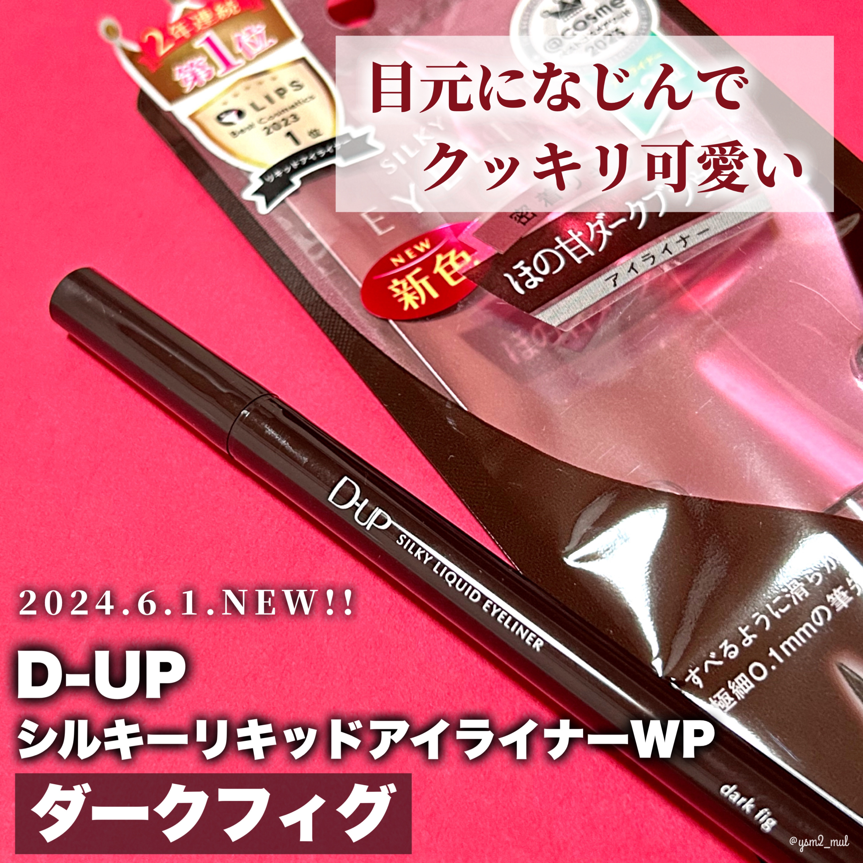 Chu's me 1day/Chu's me/ワンデー（１DAY）カラコンを使ったクチコミ（2枚目）