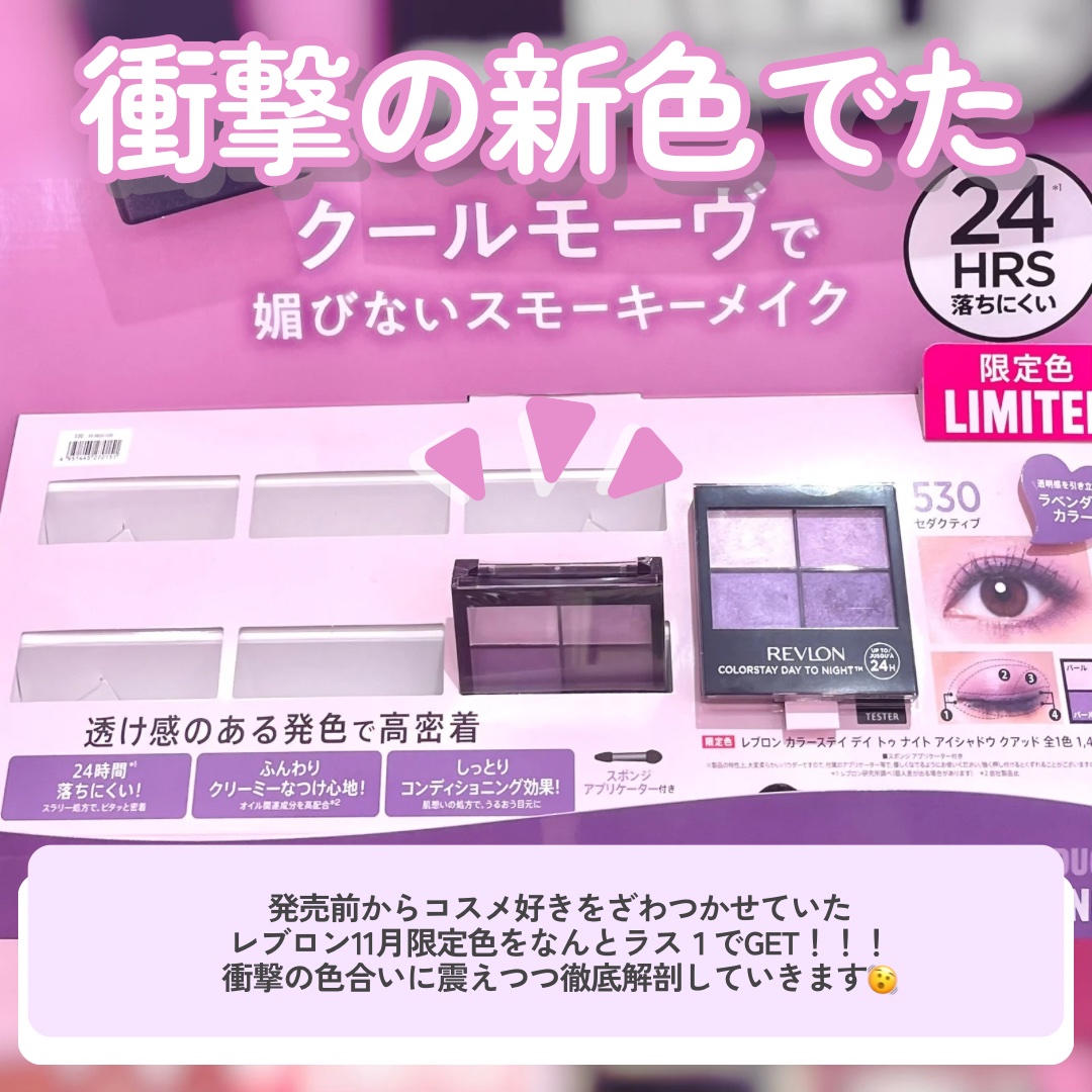 ヴィセ アヴァン シングルアイカラー/Visée/単色アイシャドウを使ったクチコミ（2枚目）