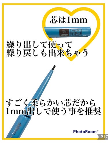 「密着アイライナー」極細クリームペンシル/デジャヴュ/ペンシルアイライナーを使ったクチコミ（3枚目）