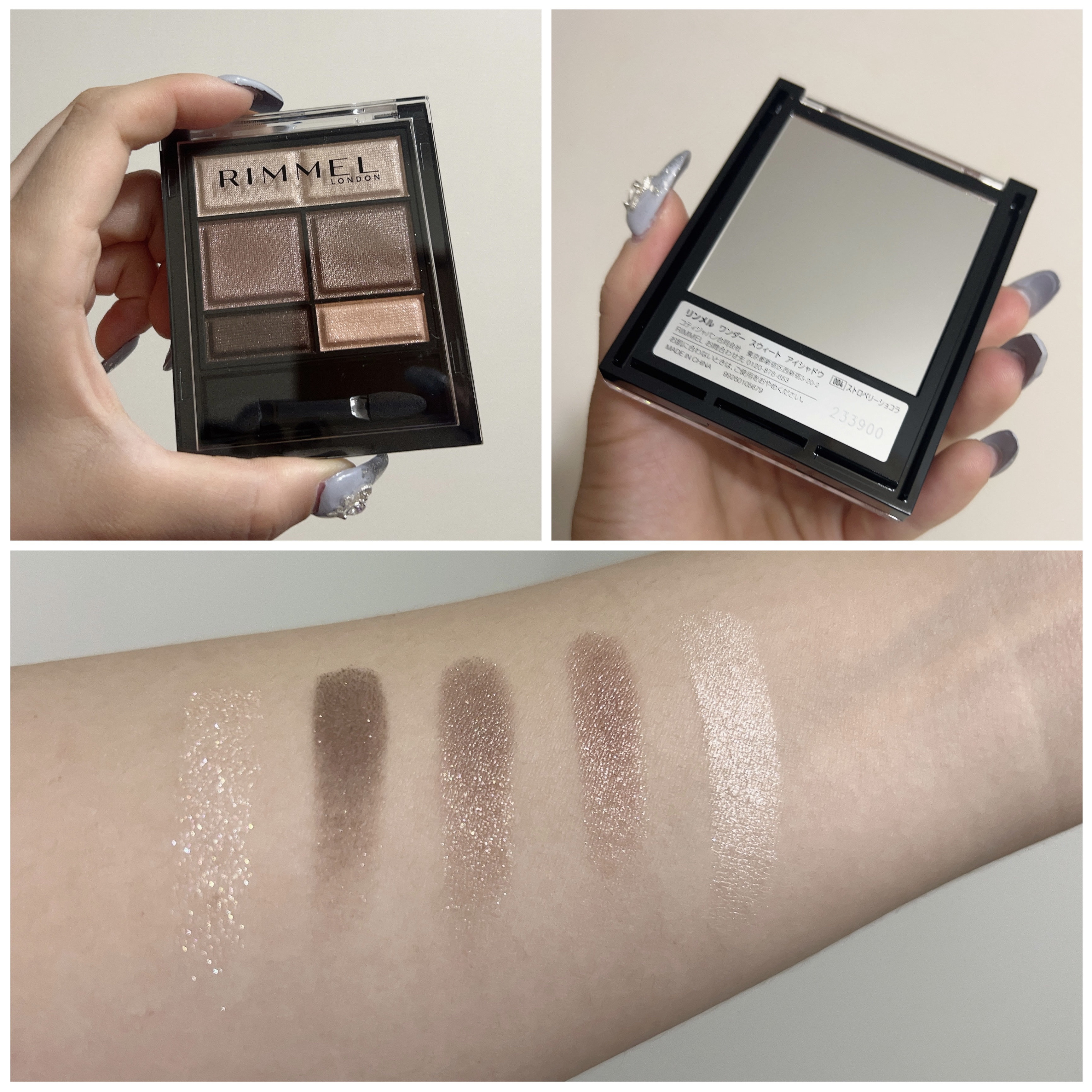 ワンダー スウィート アイシャドウ/リンメル ロンドン/アイシャドウパレットを使ったクチコミ（2枚目）