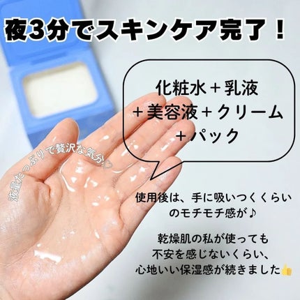 サボリーノ メガショット 朝用ツヤピールマスク CC/サボリーノ/シートマスク・パックを使ったクチコミ(5枚目)