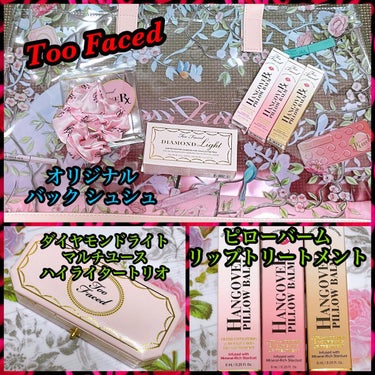 ～ダイヤモンドライト シリーズ～ マルチユース ハイライター トリオ/Too Faced/パウダーハイライトを使ったクチコミ（1枚目）