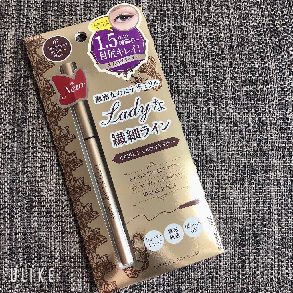 スムースジェルアイライナー/リトルレディ リュクス/ジェルアイライナーを使ったクチコミ(1枚目)