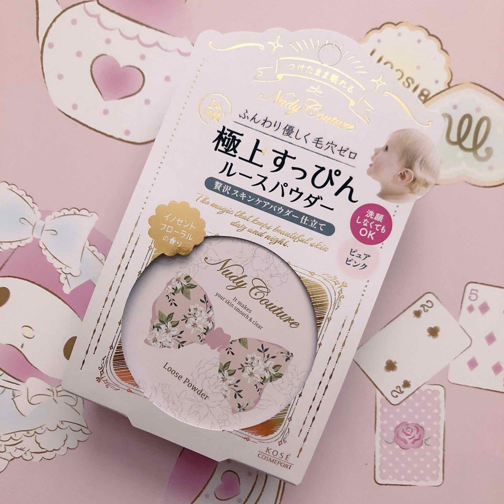 すっぴんパウダー/クラブ/プレストパウダーを使ったクチコミ（1枚目）