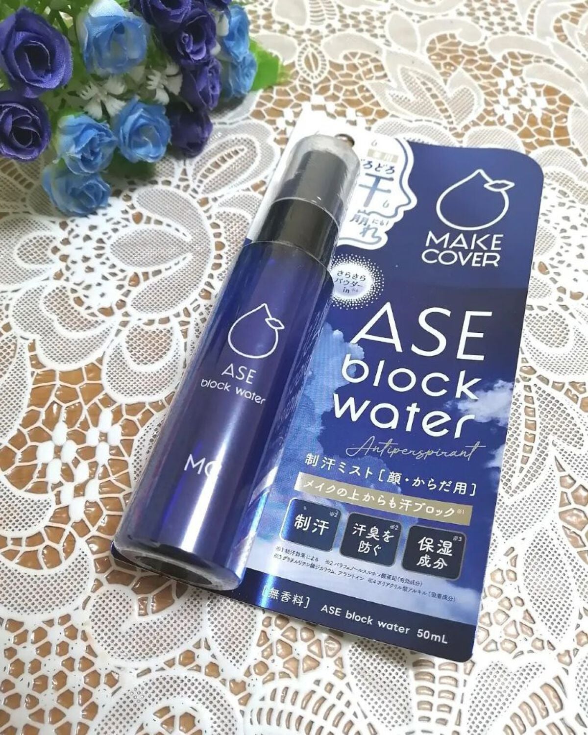 ASE BLOCK WATER/MAKE COVER/ミスト状化粧水を使ったクチコミ(1枚目)