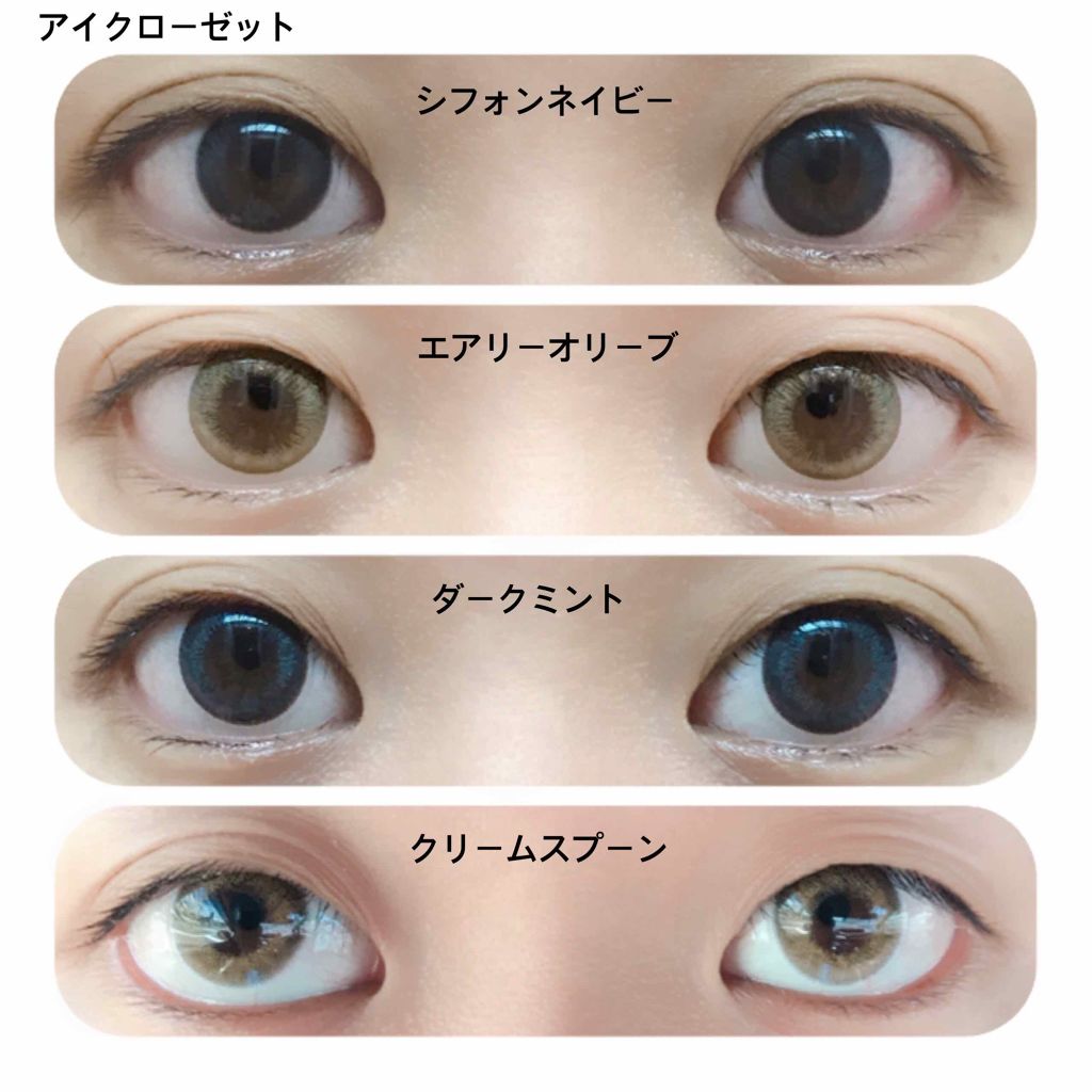 eye closet １day SweetSeries "Half"（アイクローゼットワンデー スウィートシリーズ ハーフ） Cream Spoon/EYE CLOSET/ワンデー（１DAY）カラコンを使ったクチコミ（1枚目）