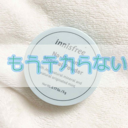 ノーセバム ミネラルパウダー/innisfree/ルースパウダーを使ったクチコミ(1枚目)