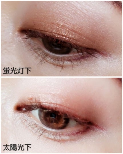 アイグロウ ジェム/DECORTÉ/ジェル・クリームアイシャドウを使ったクチコミ(2枚目)