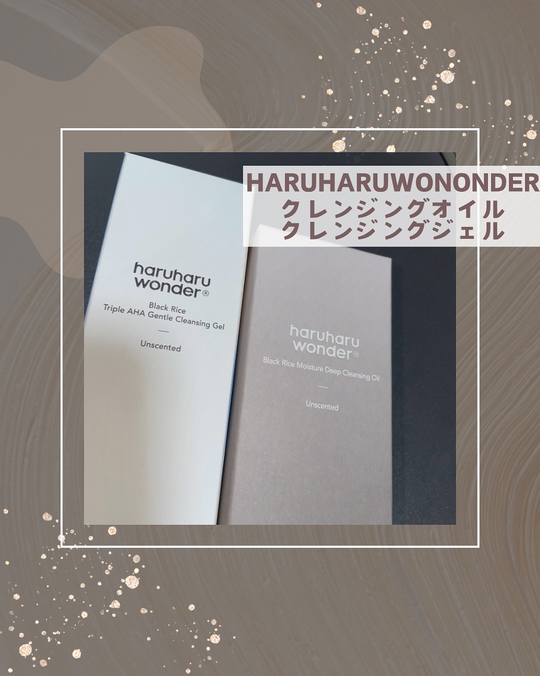 ブラックライスモイスチャー5.5ソフトクレンジングジェル/haruharu wonder/クレンジングジェルを使ったクチコミ（1枚目）